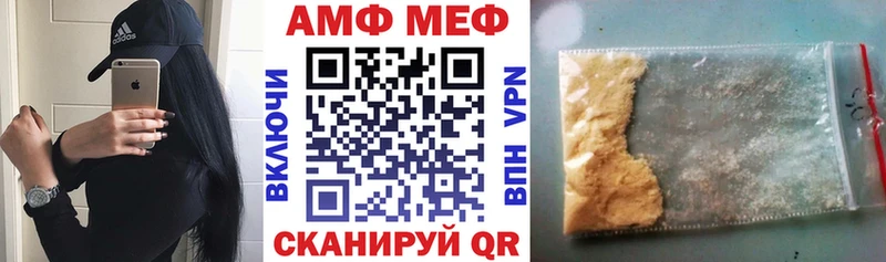Амфетамин 97%  купить закладку  Строитель 