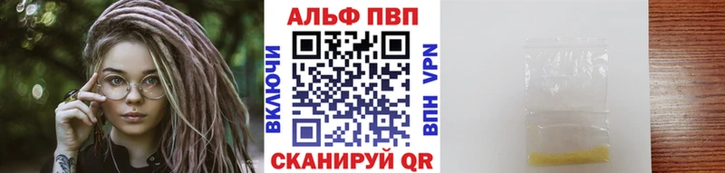 Alpha-PVP Crystall  цены   Строитель 