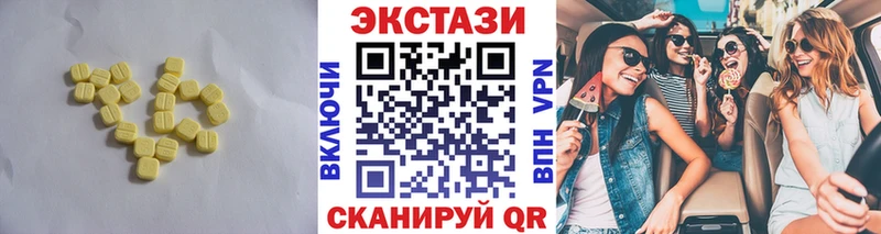 цена наркотик  Строитель  Экстази DUBAI 