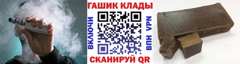 ГАШИШ ice o lator  Строитель 