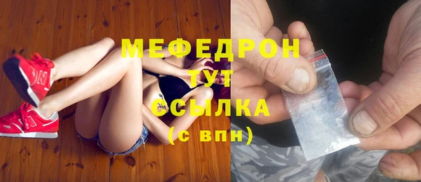 экстази Горняк