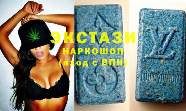 мяу мяу кристалл Балахна
