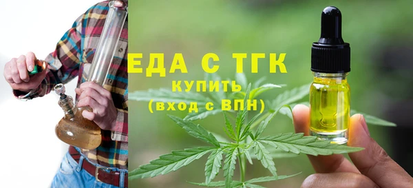 мяу мяу кристалл Балахна