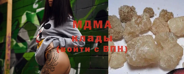 COCAINE Балабаново