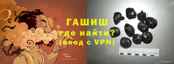 COCAINE Балабаново