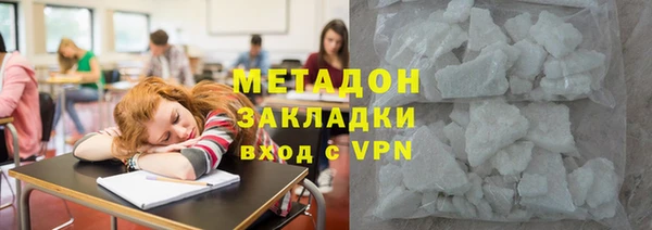 эйфоретик Белоозёрский