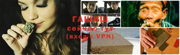 первитин Горнозаводск
