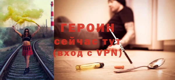 дистиллят марихуана Баксан
