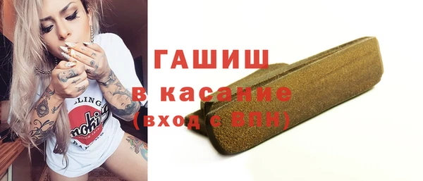 COCAINE Балабаново