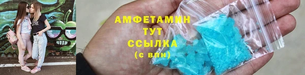 первитин Горнозаводск