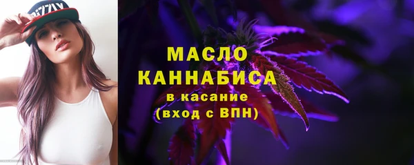 ALPHA-PVP Белокуриха