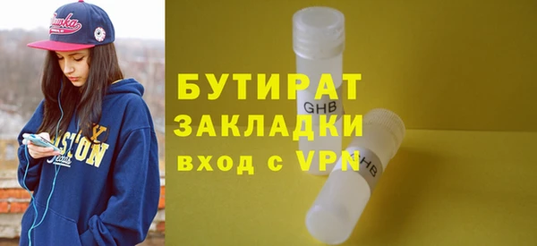 экстази Горняк
