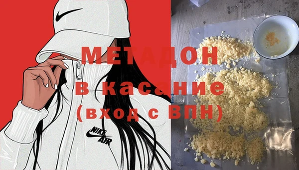 МДМА Горно-Алтайск