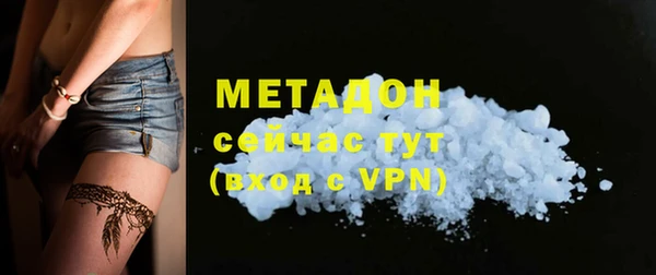 эйфоретик Белоозёрский