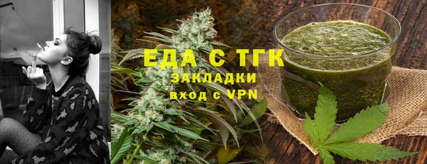 экстази Горняк