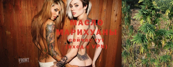 мяу мяу кристалл Балахна