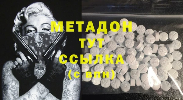 мяу мяу кристалл Балахна