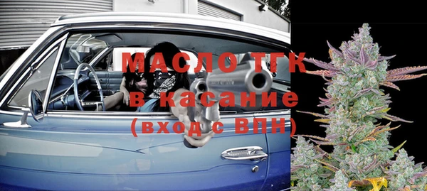 экстази Горняк