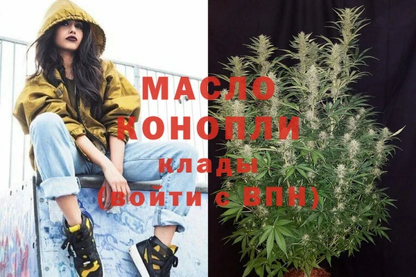 МДМА Горно-Алтайск