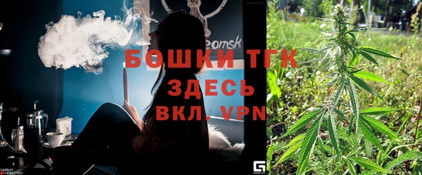ALPHA-PVP Белокуриха