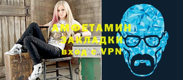 ALPHA-PVP Белокуриха