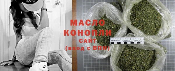 дистиллят марихуана Баксан