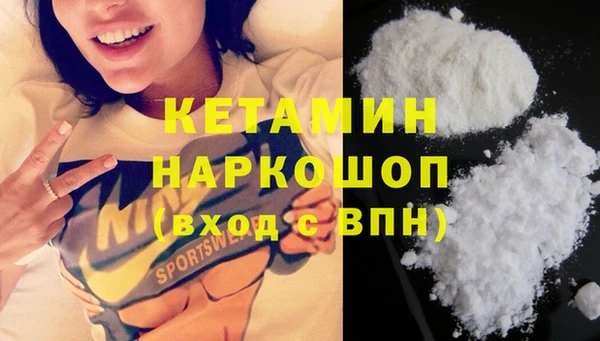 мяу мяу кристалл Балахна