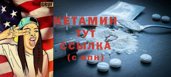 МДМА Горно-Алтайск