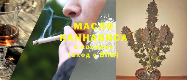 экстази Горняк