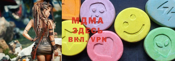 первитин Горнозаводск