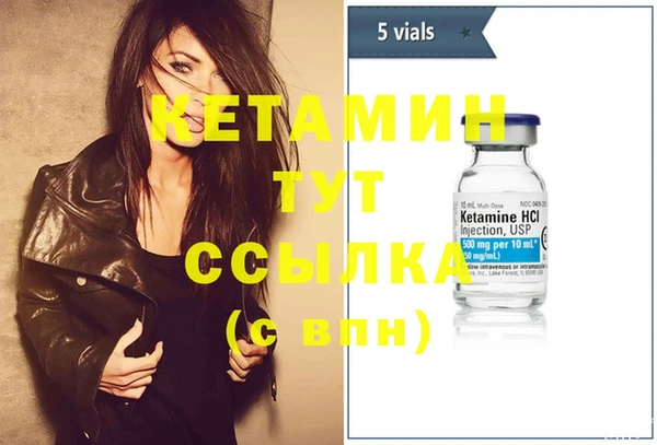COCAINE Балабаново