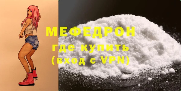 первитин Горнозаводск