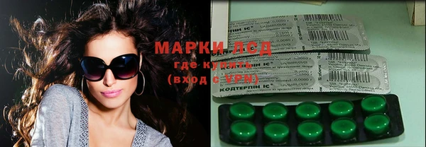 МДМА Горно-Алтайск