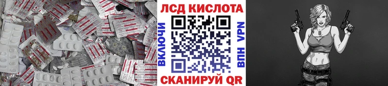 где продают наркотики  Строитель  Лсд 25 экстази кислота 