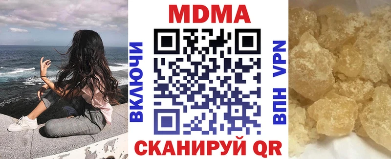 МДМА VHQ  Строитель 