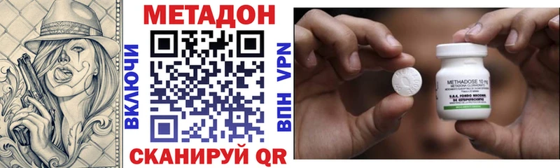 нарко площадка телеграм  kraken сайт  Строитель  МЕТАДОН кристалл 
