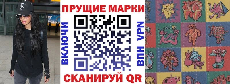 Марки 25I-NBOMe 1500мкг  Строитель 