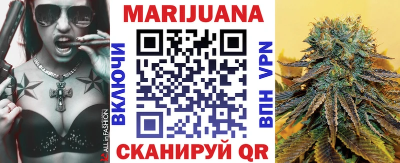 Бошки марихуана White Widow  Строитель 